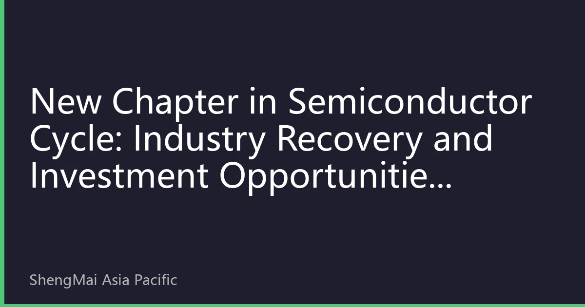 New Chapter in Semiconductor Cycle: Industry Recovery and Investment Opportunities Analysis in H2 2026